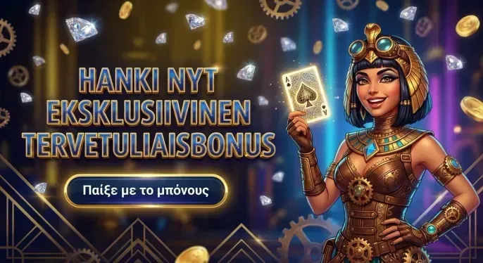 Inkybet Casino